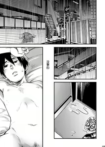 Page 32 of Me o Tojite Yume o Miru | 且将目瞑还入梦 - preview thumbnail