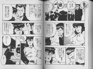 Page 105 of Keiko Sensei no Kagai Jugyou - Keiko Sensei Series 1 - preview thumbnail