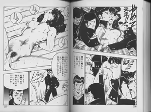 Page 107 of Keiko Sensei no Kagai Jugyou - Keiko Sensei Series 1 - preview thumbnail