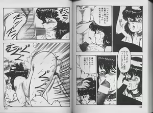 Page 126 of Keiko Sensei no Kagai Jugyou - Keiko Sensei Series 1 - preview thumbnail