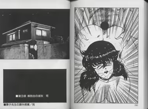 Page 127 of Keiko Sensei no Kagai Jugyou - Keiko Sensei Series 1 - preview thumbnail