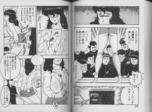 Page 92 of Keiko Sensei no Kagai Jugyou - Keiko Sensei Series 1 - preview thumbnail