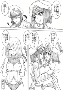 Page 36 of Futanari oyako donburi - preview thumbnail