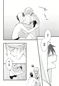 Page 6 of Sonna no Tokkuni, - preview thumbnail