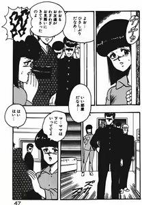 Page 46 of Keiko Sensei no Shiseikatsu - Keiko Sensei Series 3 - preview thumbnail