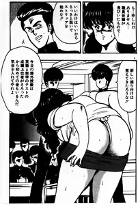 Page 8 of Keiko Sensei no Shiseikatsu - Keiko Sensei Series 3 - preview thumbnail