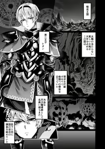 Page 5 of Inkou Oukoku ~Sex Kingdom~ - preview thumbnail