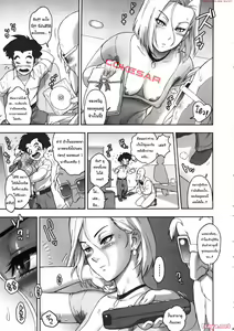 Page 6 of NIPPON HEAD-CHA-LA - preview thumbnail