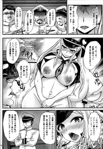 Page 13 of Nihon no Hentai o Shikomaremashita - preview thumbnail