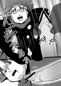 Page 16 of Chrono Kid TSURUGI: Operation Tights - preview thumbnail