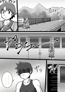 Page 2 of Chrono Kid TSURUGI: Operation Tights - preview thumbnail