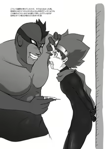 Page 27 of Chrono Kid TSURUGI: Operation Tights - preview thumbnail