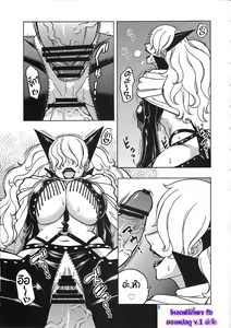 Page 6 of Short Piece - preview thumbnail