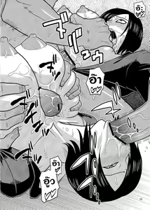 Page 16 of BBA! - preview thumbnail