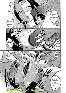 Page 6 of ROBIN SP 2 - preview thumbnail