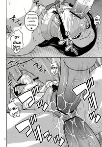 Page 9 of ROBIN SP 2 - preview thumbnail