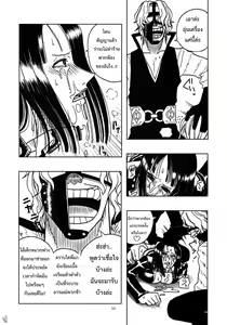 Page 12 of Robin SP - preview thumbnail