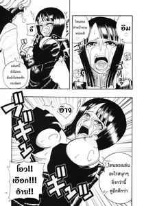 Page 16 of Robin SP - preview thumbnail
