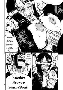Page 17 of Robin SP - preview thumbnail