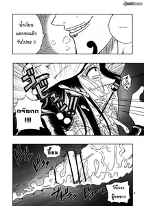 Page 9 of Robin SP - preview thumbnail