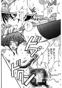 Page 105 of Start Up! - preview thumbnail