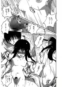 Page 121 of Start Up! - preview thumbnail
