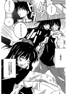 Page 126 of Start Up! - preview thumbnail