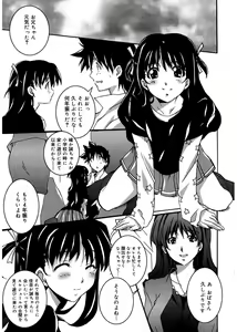 Page 127 of Start Up! - preview thumbnail