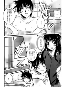 Page 128 of Start Up! - preview thumbnail