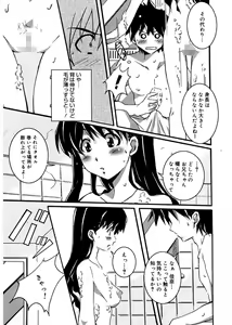 Page 131 of Start Up! - preview thumbnail