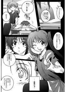 Page 147 of Start Up! - preview thumbnail