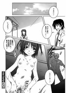 Page 156 of Start Up! - preview thumbnail