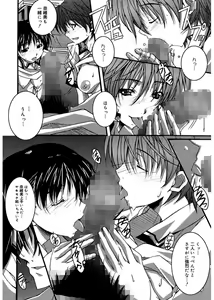 Page 16 of Start Up! - preview thumbnail