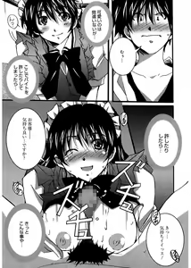 Page 161 of Start Up! - preview thumbnail