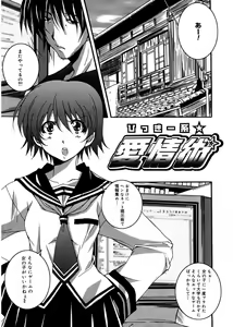 Page 173 of Start Up! - preview thumbnail