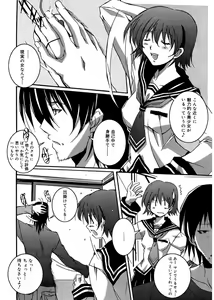 Page 174 of Start Up! - preview thumbnail