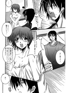 Page 178 of Start Up! - preview thumbnail