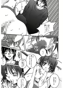 Page 183 of Start Up! - preview thumbnail