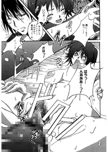 Page 187 of Start Up! - preview thumbnail
