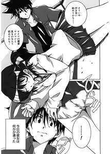 Page 193 of Start Up! - preview thumbnail