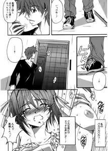 Page 28 of Start Up! - preview thumbnail