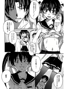 Page 42 of Start Up! - preview thumbnail