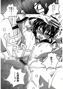 Page 51 of Start Up! - preview thumbnail