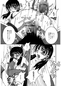 Page 85 of Start Up! - preview thumbnail