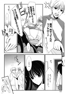 Page 122 of Toriko - The Captive - preview thumbnail