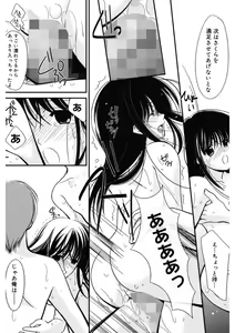 Page 132 of Toriko - The Captive - preview thumbnail