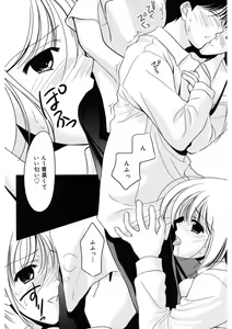 Page 145 of Toriko - The Captive - preview thumbnail