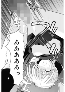 Page 171 of Toriko - The Captive - preview thumbnail