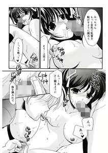 Page 187 of Toriko - The Captive - preview thumbnail