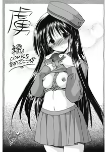 Page 195 of Toriko - The Captive - preview thumbnail